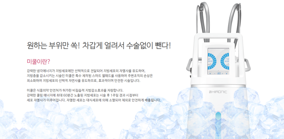 당산비만관리 힘든 다이어트는 이제 그만! 관련 이미지 3
