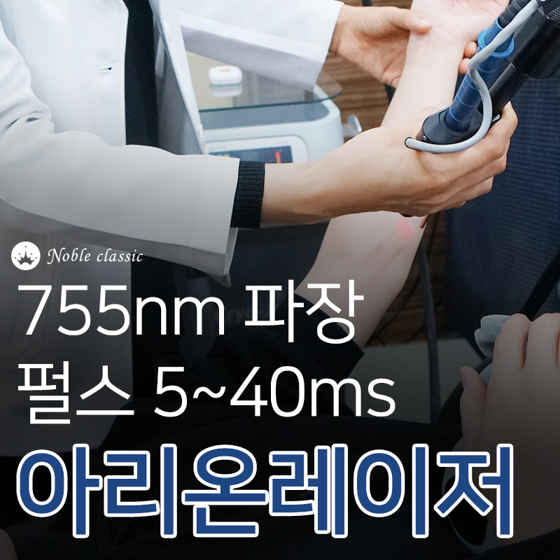 합정피부과 제모하기 딱 좋은 시기! 관련 이미지 5