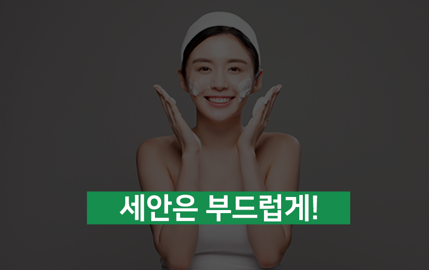 환절기 피부고민! 해결하는 방법 알려드립니다^^ 관련 이미지 3