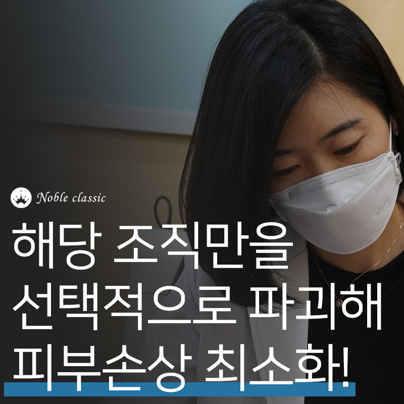 합정피부과 제모하기 딱 좋은 시기! 관련 이미지 6