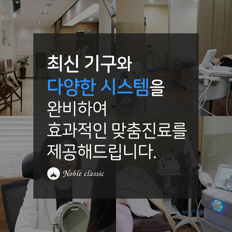 당산리프팅 슈링크로 탄력되찾자 관련 이미지 9