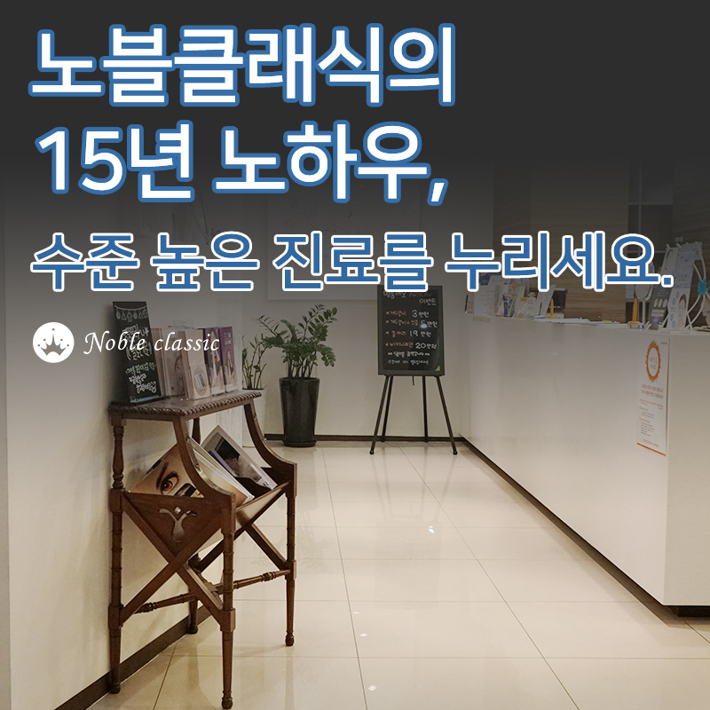 당산동여드름흉터치료 문제없어요! 관련 이미지 10