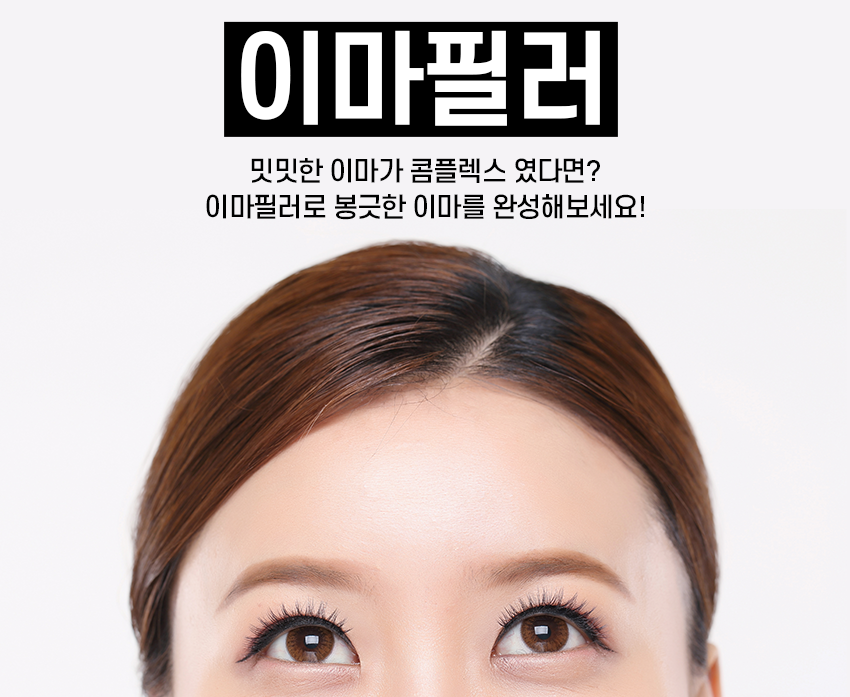 문래동필러 자연스러운 동안 효과를 원한다면? 관련 이미지 6
