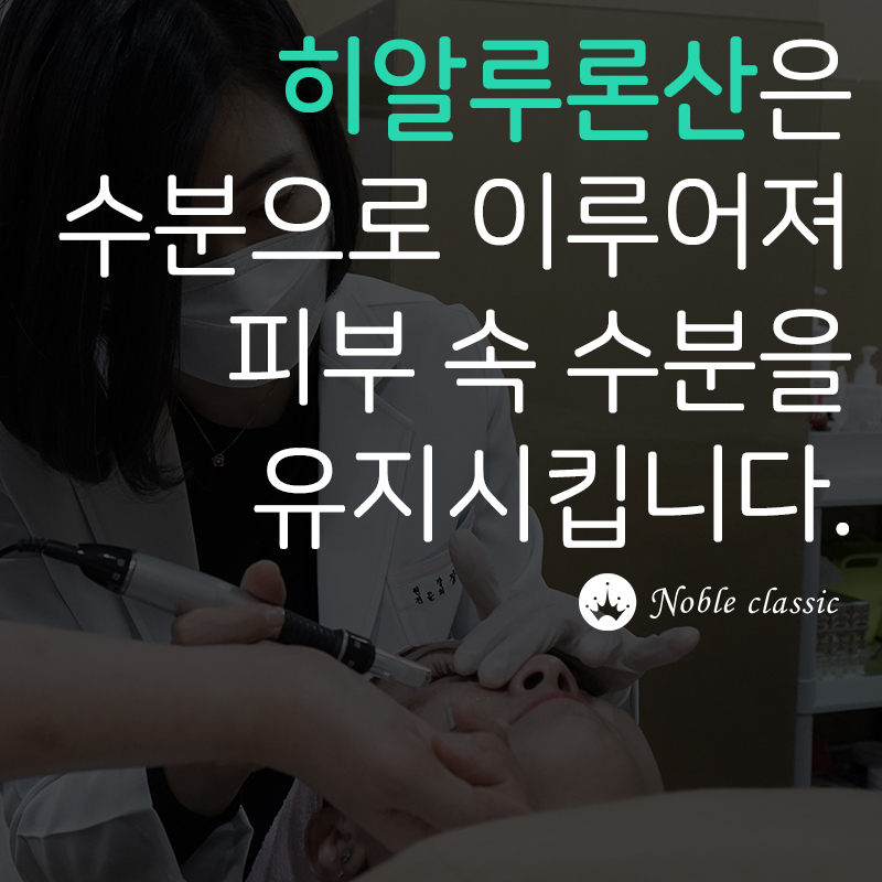 오목교필러 얼굴 생기를 되찾아요! 관련 이미지 6