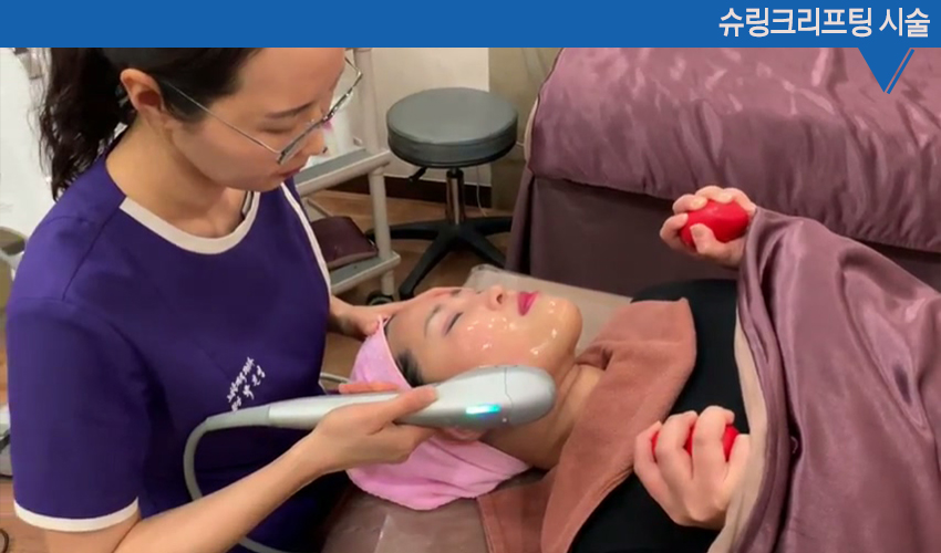 영통피부과 탱탱하게, 슈링크리프팅! 관련 이미지 16