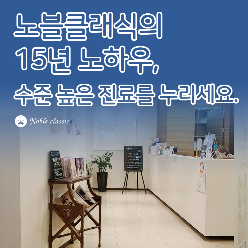 당산제모 진짜 깔끔하네! 관련 이미지 10