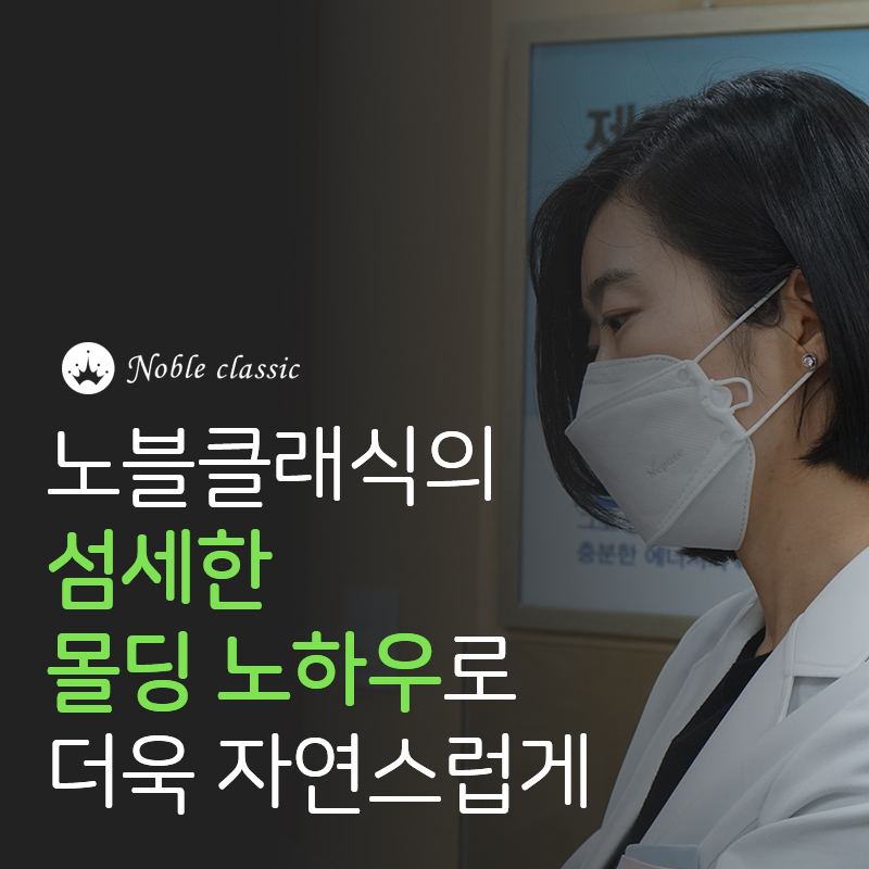 당산필러 아름다움 채우기 관련 이미지 6