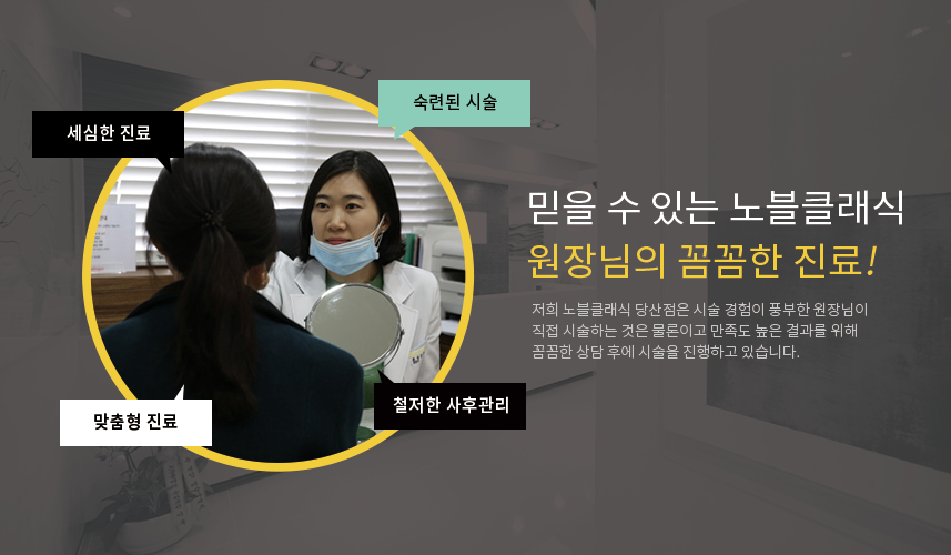 여드름 치료는 오목교역피부과에서 해결해요 관련 이미지 5