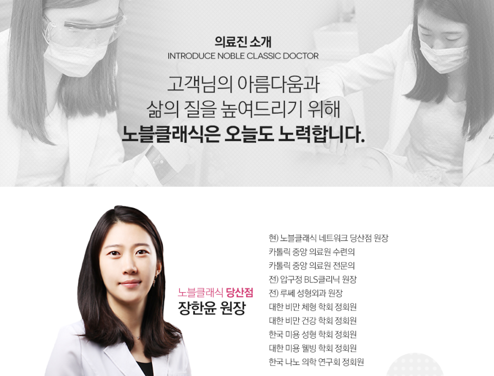 당산역필러 빠른효과로 만족도 최고~ 관련 이미지 8
