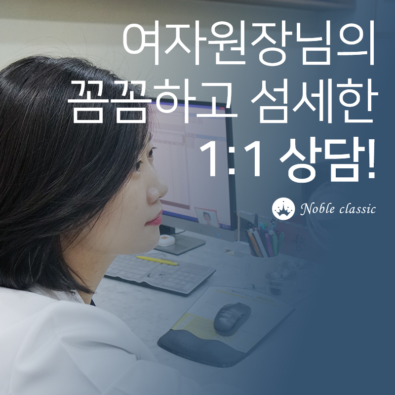 당산동여드름흉터치료 문제없어요! 관련 이미지 9