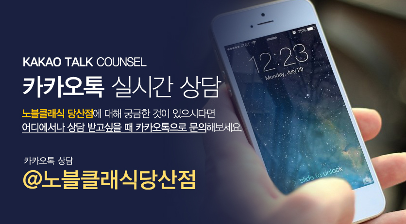 당산역피부과 계속되는 여드름 재발막자 관련 이미지 12