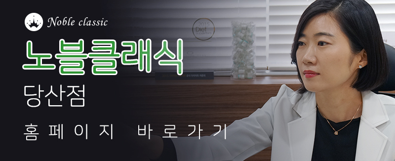 문래동보톡스 조화와 균형을 이루는 관련 이미지 11