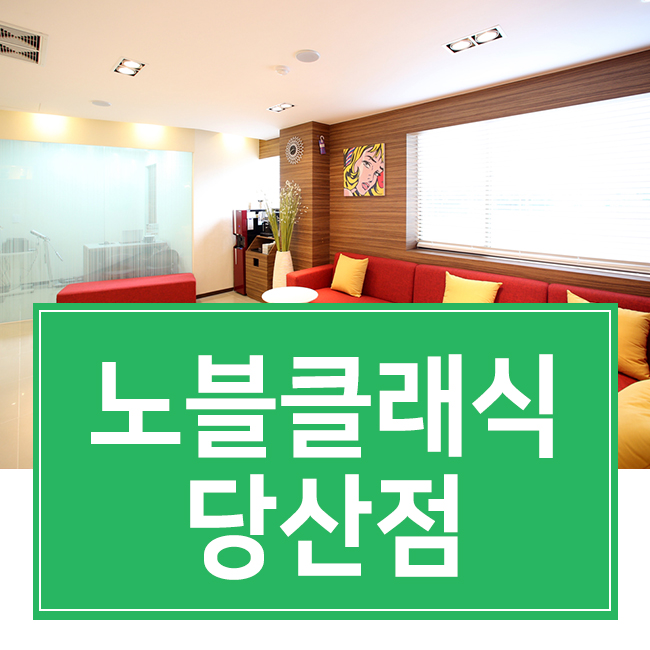 문래역피부과 동안피부 만드는 리프팅 관련 이미지 1