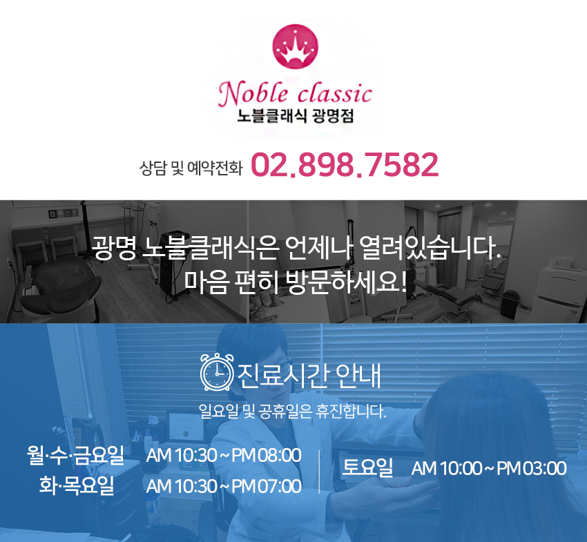 하안동피부과 안아픈 여드름치료! 관련 이미지 7