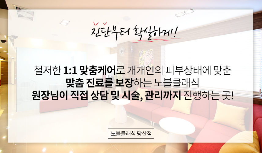 목동보톡스 매끈한 종아리로 변신~ 관련 이미지 6