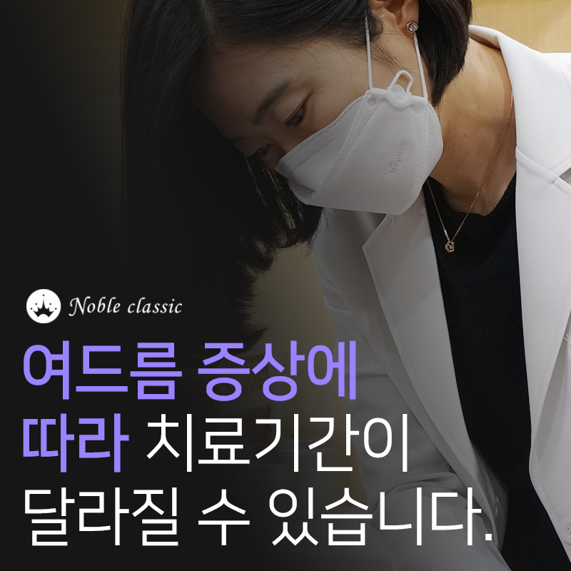 당산여드름피부과 아그네스로 깨끗하게! 관련 이미지 9