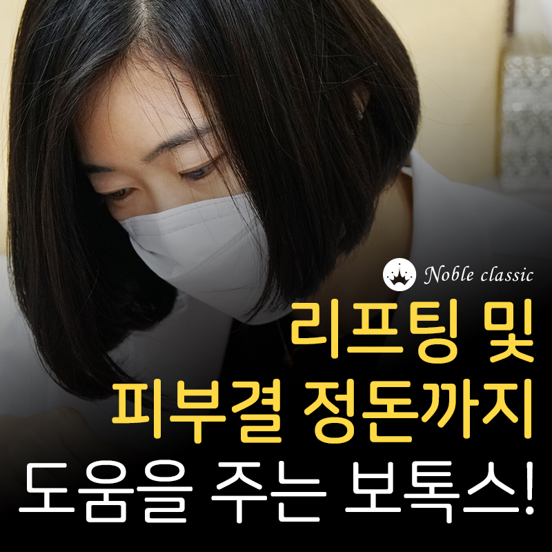 당산역보톡스 사각턱근육 없애자! 관련 이미지 6