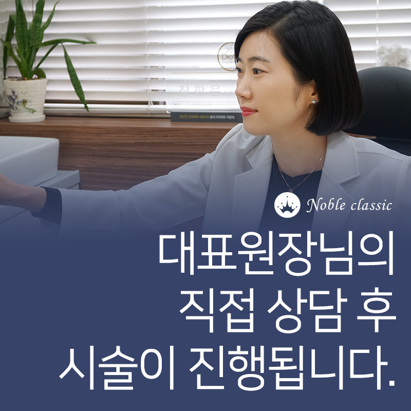 당산동필러와 보톡스로 젊어지자! 관련 이미지 9