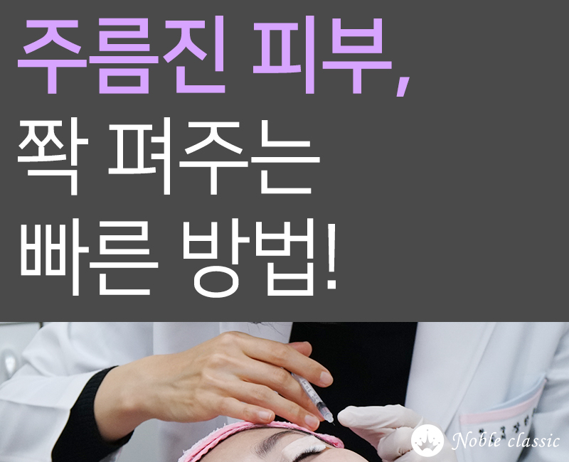 목동보톡스 자연스럽게 어려져요 관련 이미지 2
