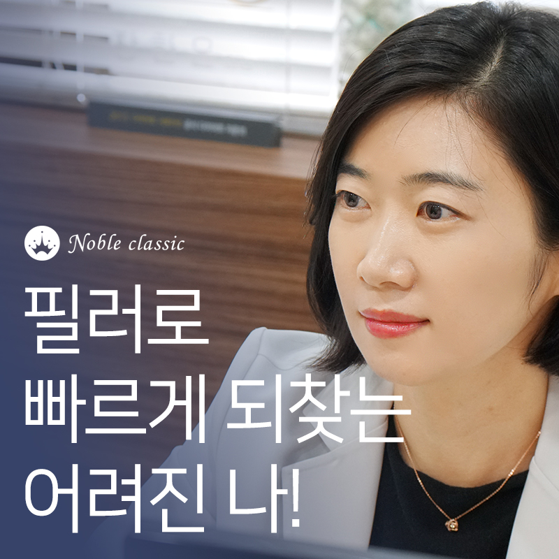 당산동필러와 보톡스로 젊어지자! 관련 이미지 2