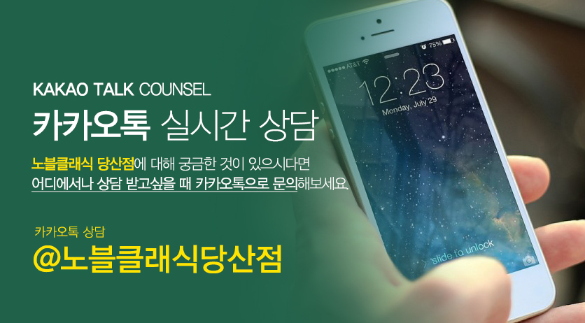 양평동피부과 얼굴살이 고민이세요? 관련 이미지 12