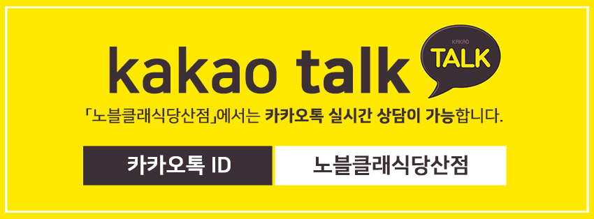 당산 노블클래식 4~5월 진료안내 관련 이미지 3