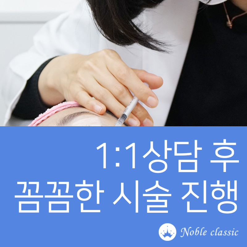 영등포구청필러 생기를 가득가득! 관련 이미지 8
