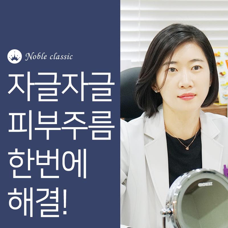 당산동필러와 보톡스로 젊어지자! 관련 이미지 6