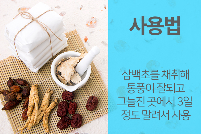 여드름 피부에 좋은 천연 팩을 알려드립니다^^ 관련 이미지 3