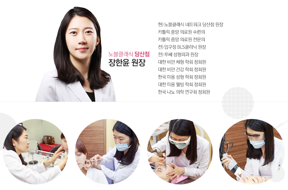 당산동피부과 효과좋은 슈링크리프팅 관련 이미지 9
