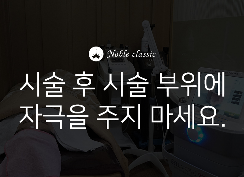영등포필러 주름 및 볼륨개선을 원한다면 관련 이미지 8