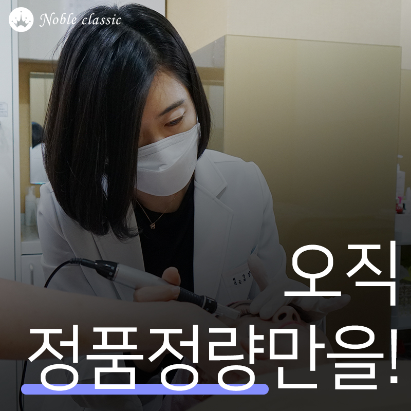 당산피부관리 피부재생 끝판왕! 관련 이미지 6
