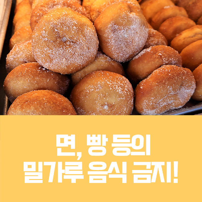 여드름에 좋지 않은 음식 알려드립니다 :) 관련 이미지 2