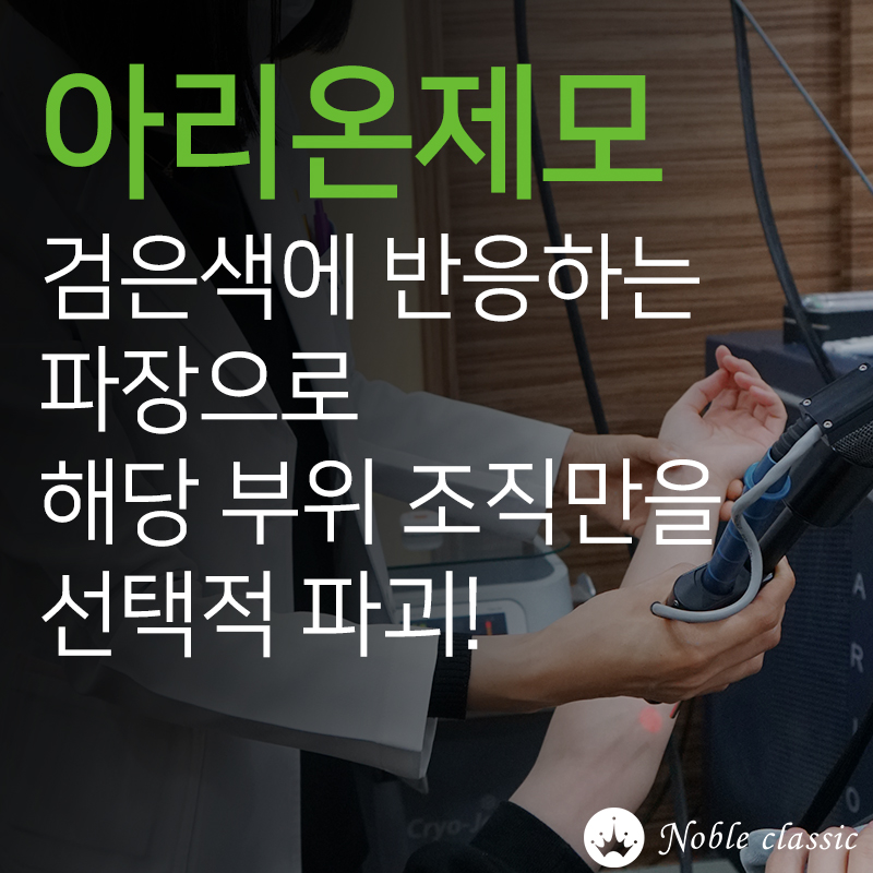 영등포제모 손상없이 깔끔하게! 관련 이미지 3
