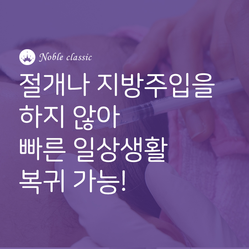 당산보톡스 이미지 변신을 위해 관련 이미지 4