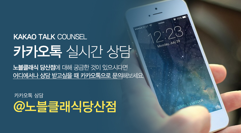 당산여드름흉터치료 깨끗하게 개선하자 관련 이미지 12