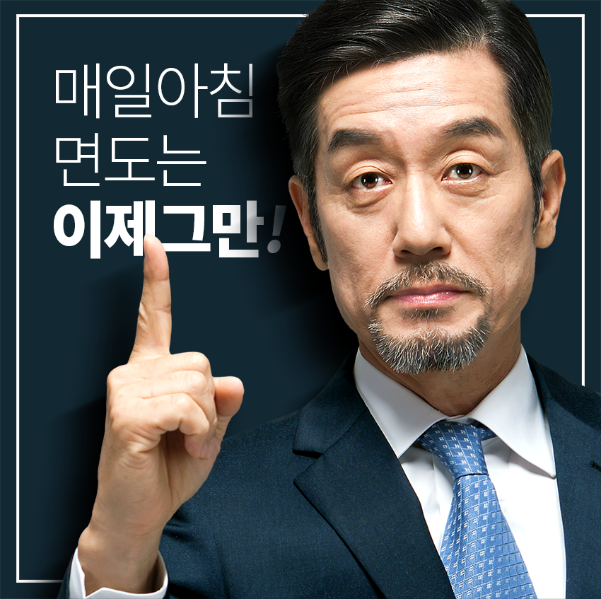 등촌역피부과 레이저 제모로 매끈함 오래도록 유지해요 관련 이미지 6