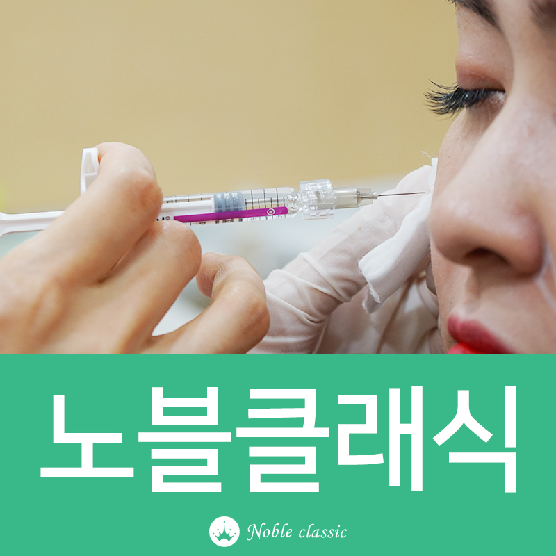 목동피부과 촉촉한 얼굴 만들려면? 관련 이미지 1
