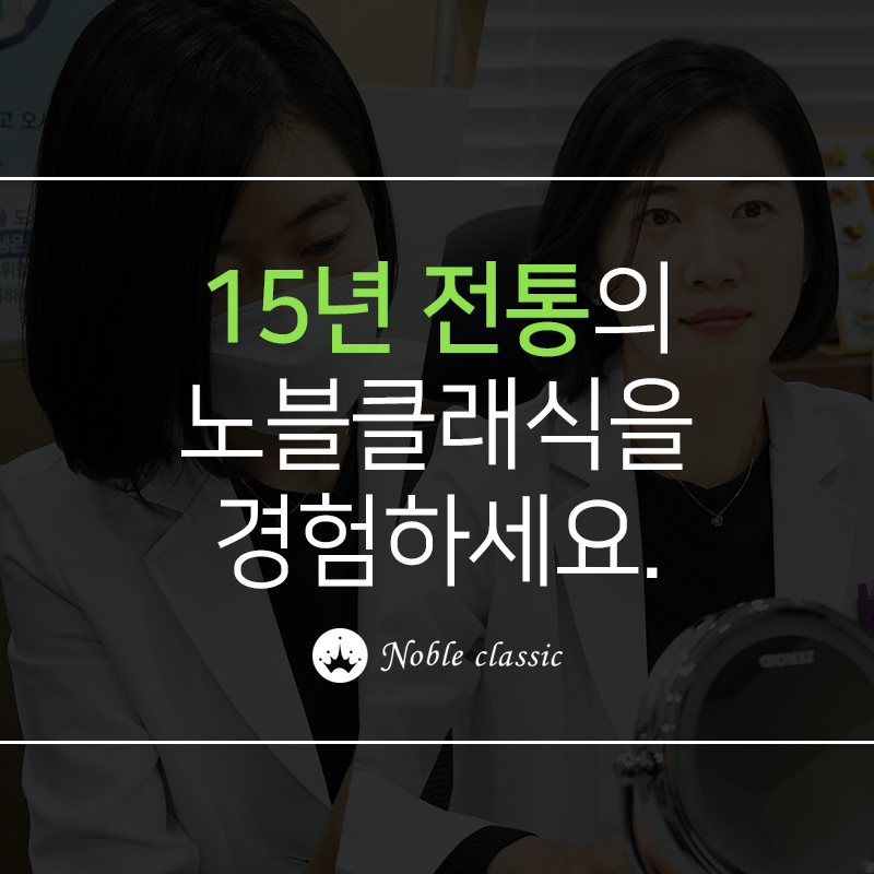 당산필러잘하는곳 찾고계신다면? 관련 이미지 10