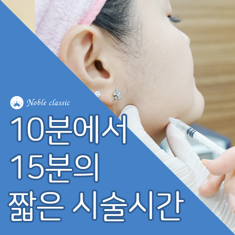 영등포보톡스 믿고 맡길 수 있어요 관련 이미지 4