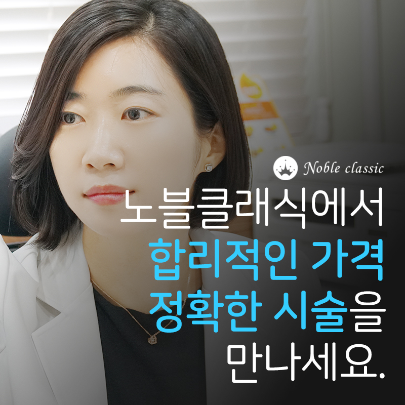 당산피부과잘하는곳 트러블엔 아그네스가 딱! 관련 이미지 10
