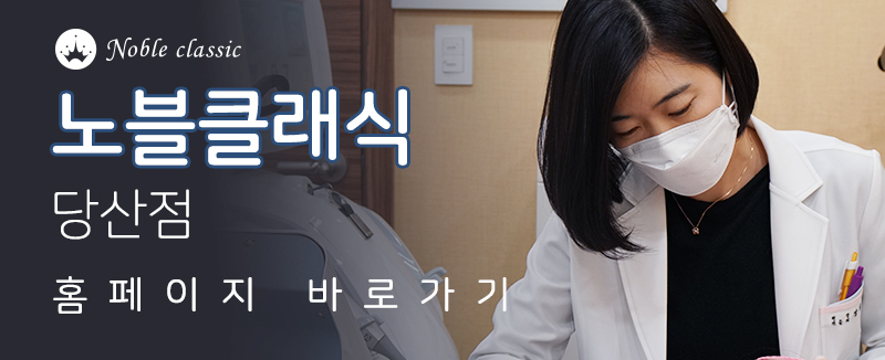 양평역피부과 피부도 힐링이 필요해! 관련 이미지 11