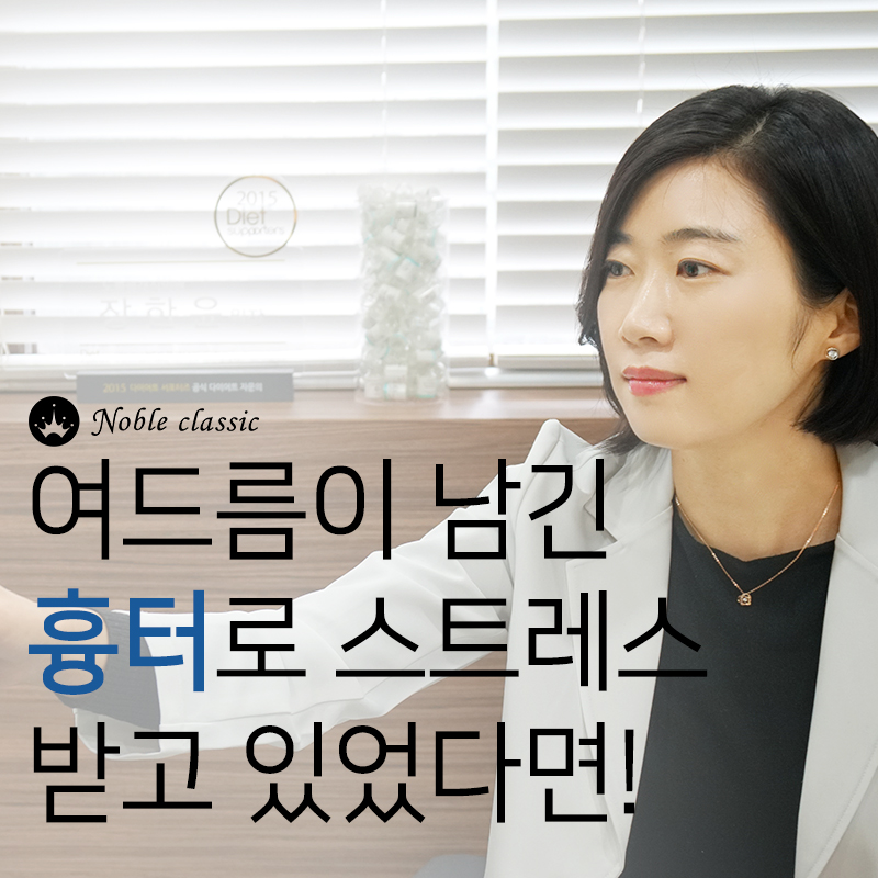 당산동여드름흉터치료 문제없어요! 관련 이미지 2