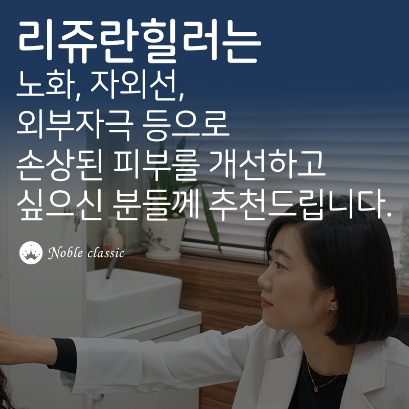 양평역피부과 피부도 힐링이 필요해! 관련 이미지 8