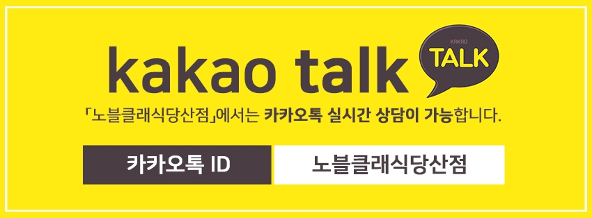 당산역 피부과 제모는 지금시작하세요! 관련 이미지 14