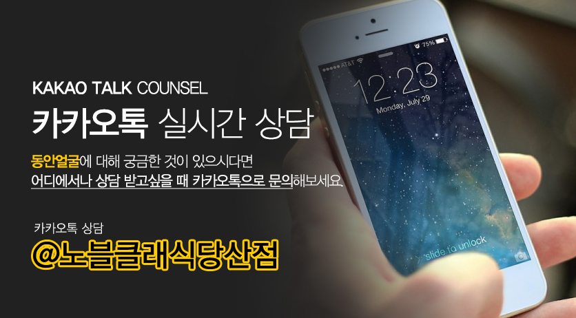 당산보톡스잘하는곳 다양한 부위에 적용해보자! 관련 이미지 12
