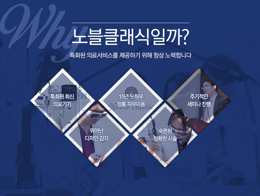 당산역피부과 간편하게 예뻐지는 방법! 관련 이미지 12