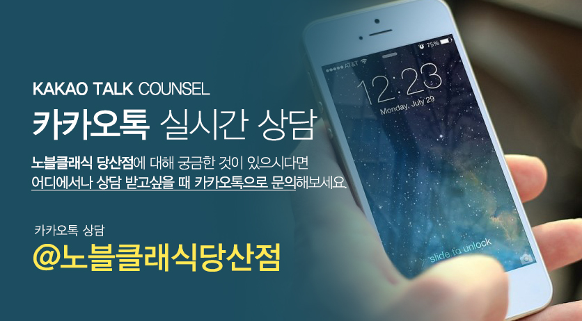 영등포피부과 말끔한 피부를 위해! 관련 이미지 12