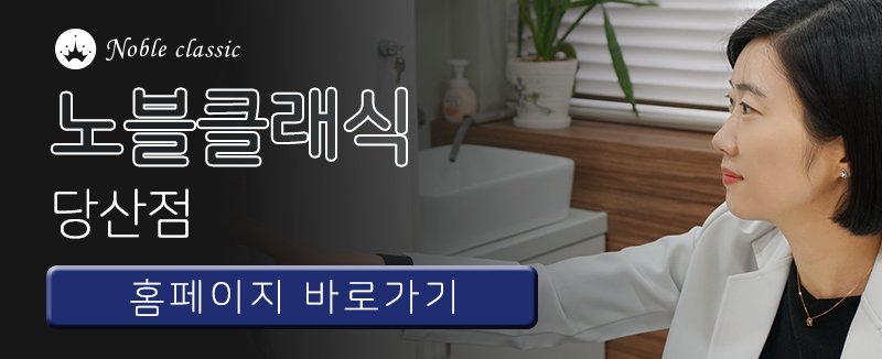 당산역피부과 계속되는 여드름 재발막자 관련 이미지 11