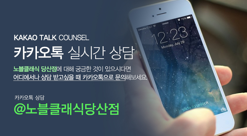 문래동보톡스 조화와 균형을 이루는 관련 이미지 12